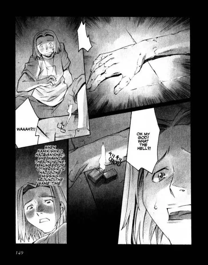 Boogiepop Doesn't Laugh Chapter 19 13